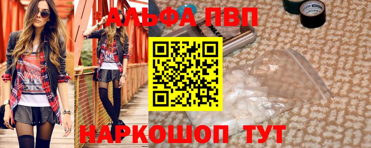 A PVP мука Дюртюли