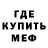 Метадон мёд Duno A