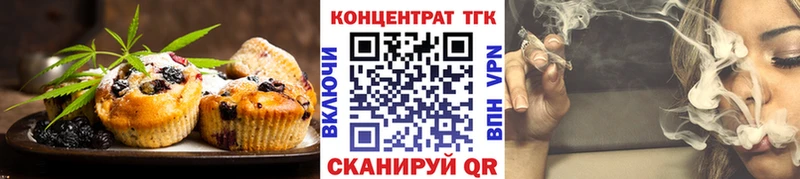 где продают   Дюртюли  Canna-Cookies марихуана 