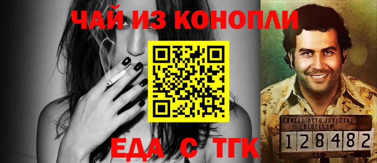Canna-Cookies марихуана  Вход с VPN  Дюртюли 