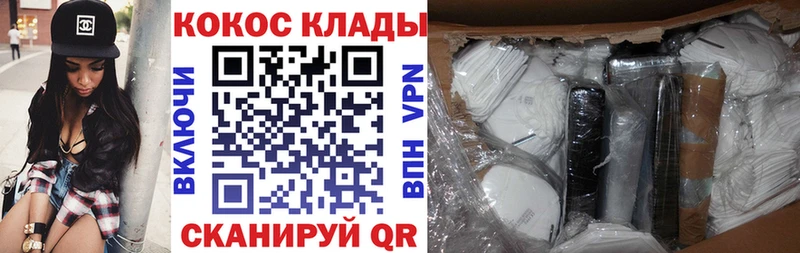 Cocaine 98%  кракен зеркало  Дюртюли 