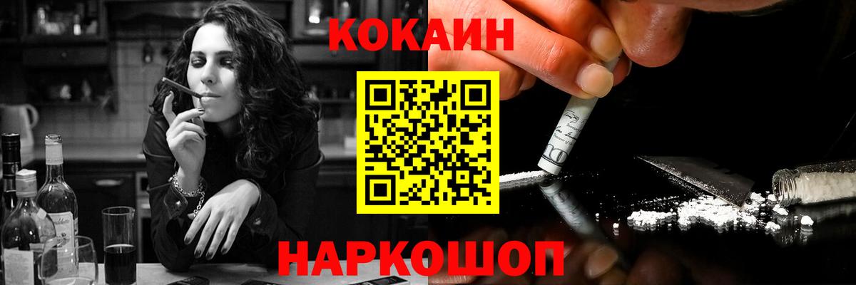 Cocaine 98%  Вход с VPN  Дюртюли 