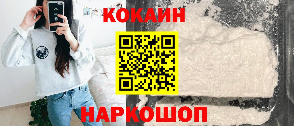 Cocaine Боливия Дюртюли