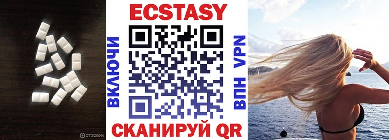 наркота  Дюртюли  Экстази круглые 