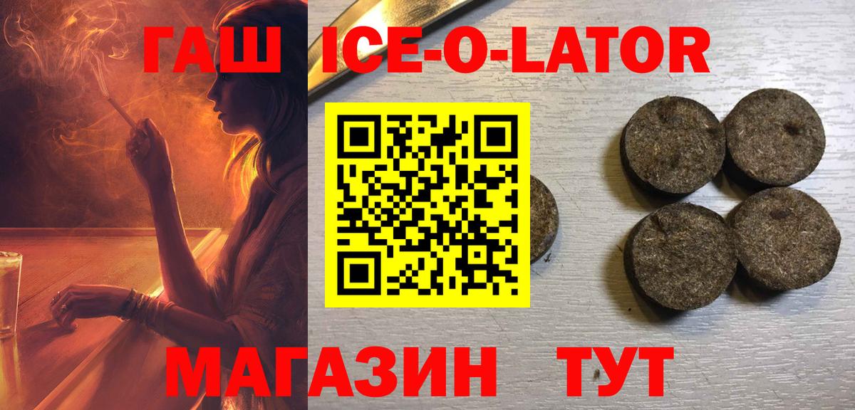 Гашиш Изолятор Дюртюли