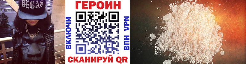ГЕРОИН Афган  Дюртюли 