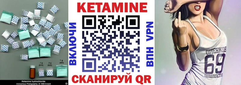 КЕТАМИН ketamine  Дюртюли 