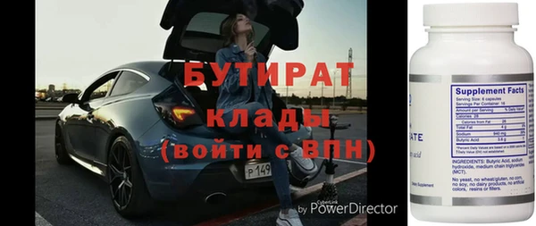 прущая мука Горняк