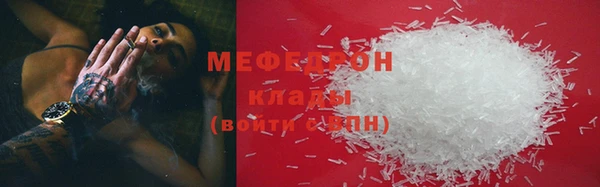 МДМА Алексеевка