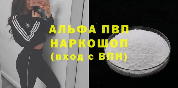 бутират Алзамай