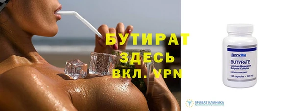 первитин Зеленодольск