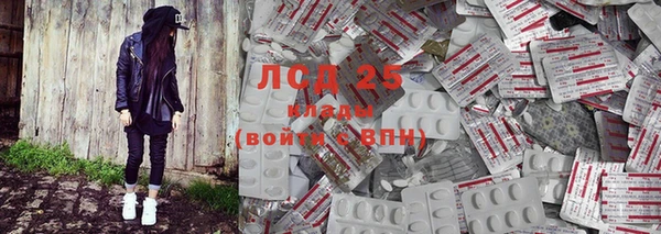 МДМА Алексеевка