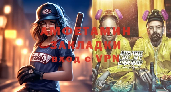 МДМА Алексеевка