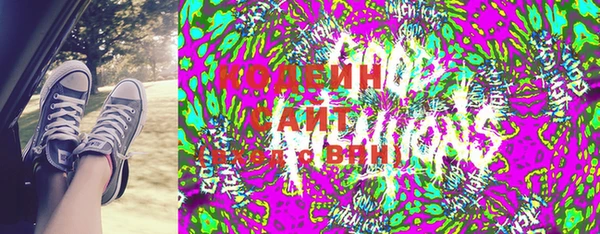 бутират Алзамай