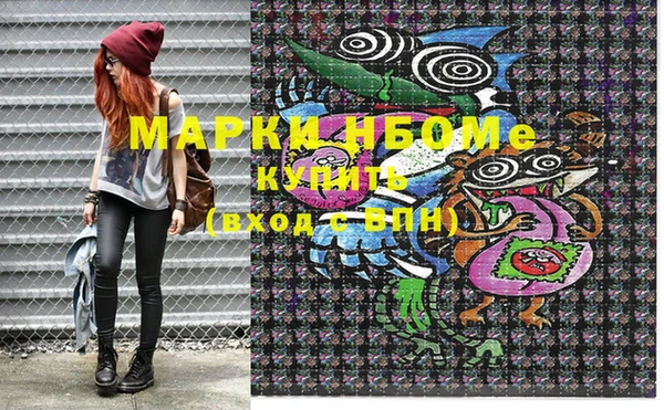 МДМА Алексеевка