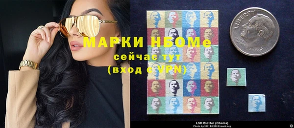 mix Алексин