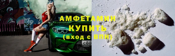 винт Зеленокумск