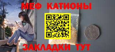 меф VHQ Дмитров