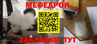 метамфетамин Долгопрудный