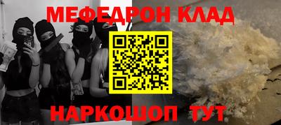 метамфетамин Долгопрудный