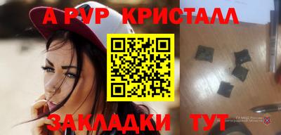 меф VHQ Дмитров