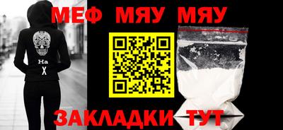 амфетамин Добрянка