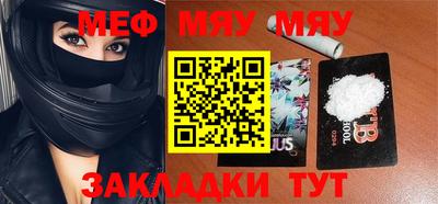 метамфетамин Долгопрудный