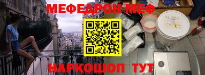 метамфетамин Долгопрудный