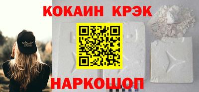 метамфетамин Долгопрудный