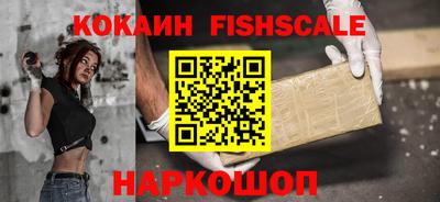 меф VHQ Дмитров