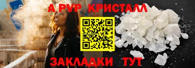 меф VHQ Дмитров