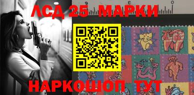 метамфетамин Долгопрудный