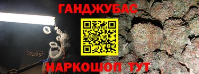 меф VHQ Дмитров