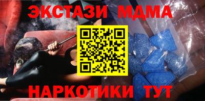 метамфетамин Долгопрудный