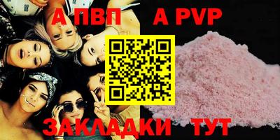 метамфетамин Долгопрудный