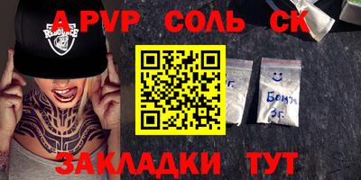 меф VHQ Дмитров