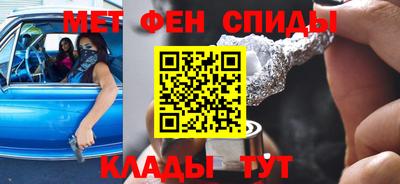 амфетамин Добрянка