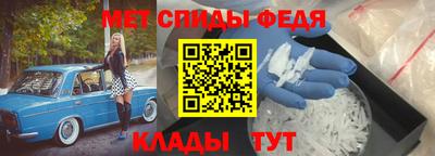 меф VHQ Дмитров