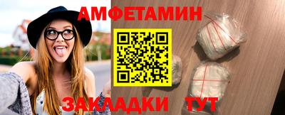 амфетамин Добрянка