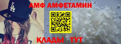 метамфетамин Долгопрудный