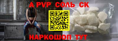 амфетамин Добрянка