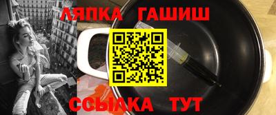 меф VHQ Дмитров
