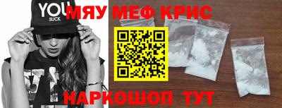 амфетамин Добрянка