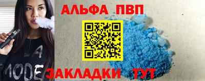 меф VHQ Дмитров