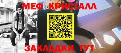 меф VHQ Дмитров