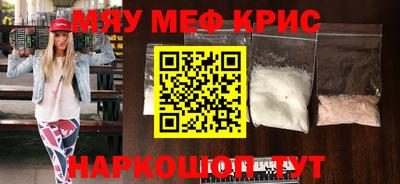 меф VHQ Дмитров