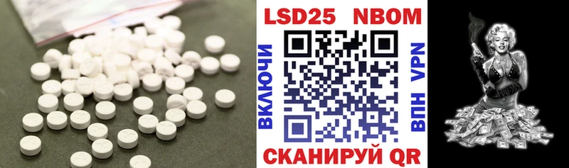 ЛСД экстази кислота Дюртюли