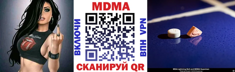 наркошоп Дюртюли omg маркетплейс MDMA VHQ