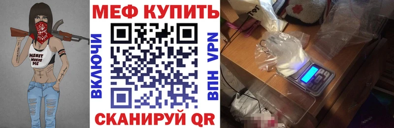 Меф кристаллы  Дюртюли 